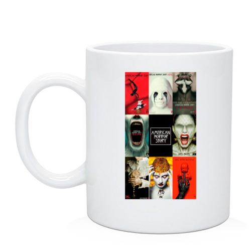 Чашка з обкладинкою Американської історії жахів (American Horror Story)