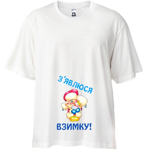 Футболка oversize с изображением мультяшного малыша со снеговиком и надписью «З’явлюся взимку!»