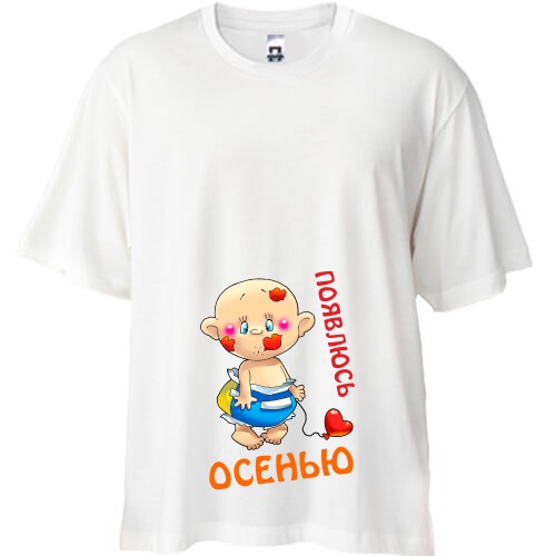 Футболка oversize с милым младенцем и надписью «Появлюсь осенью»