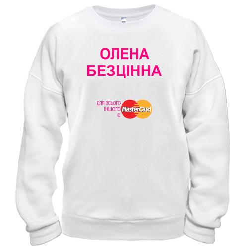 Світшот з написом 