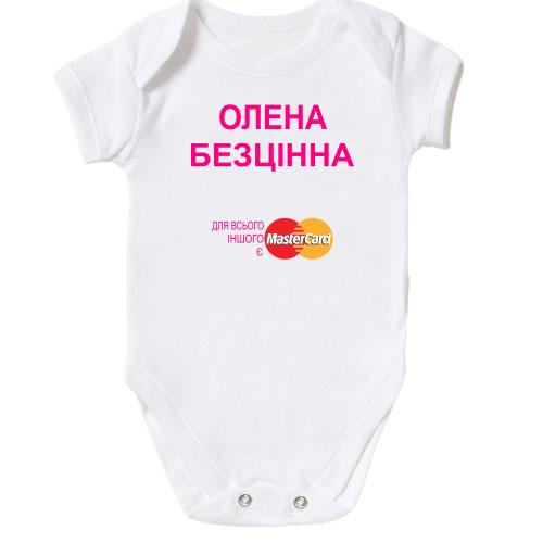 Дитячий боді з написом 