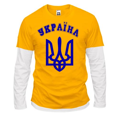 Лонгслив комби Украина (2)