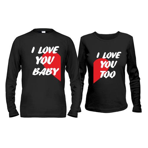 Парные лонгсливы I love you, baby