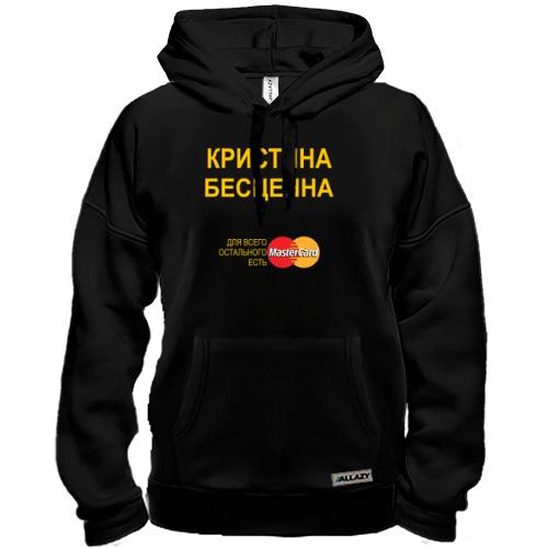 Толстовка с надписью 