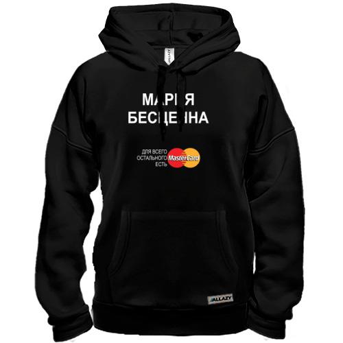 Толстовка с надписью 