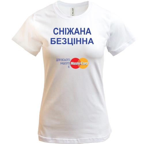 Футболка з написом 