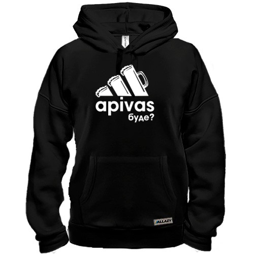 Худи A pivas bude?