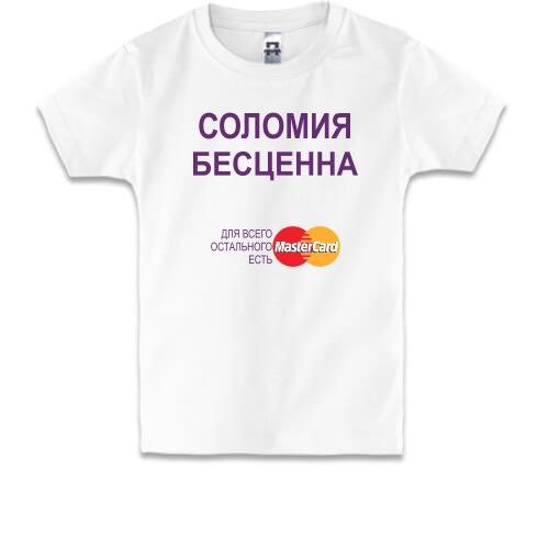 Детская футболка с надписью 