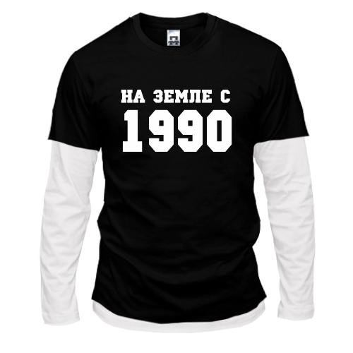 Лонгслив комби На земле с 1990