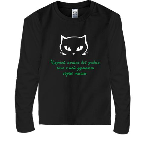 Детская футболка с длинным рукавом Черная кошка