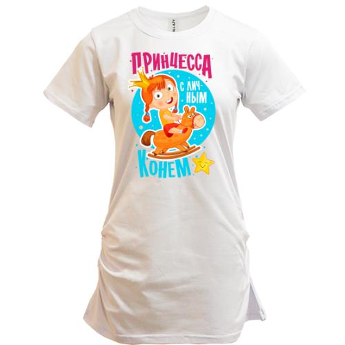 Туника Я принцесса с белым конем