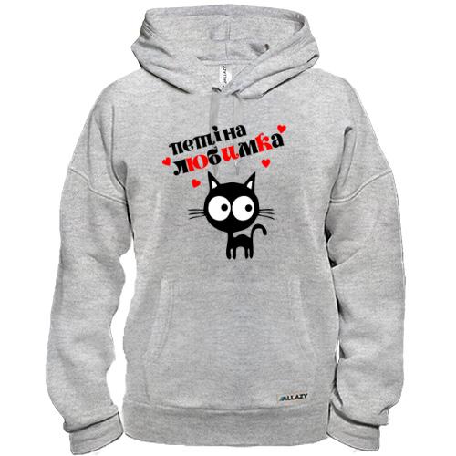 Худі з написом 