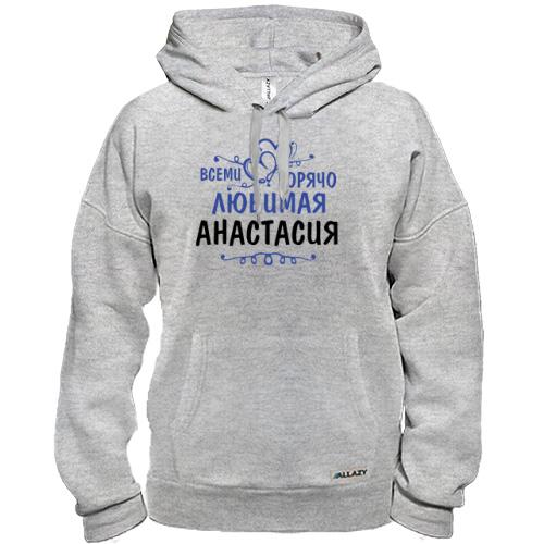 Толстовка с надписью 