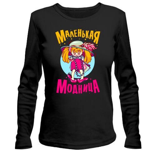 Лонгслив Маленькая модница