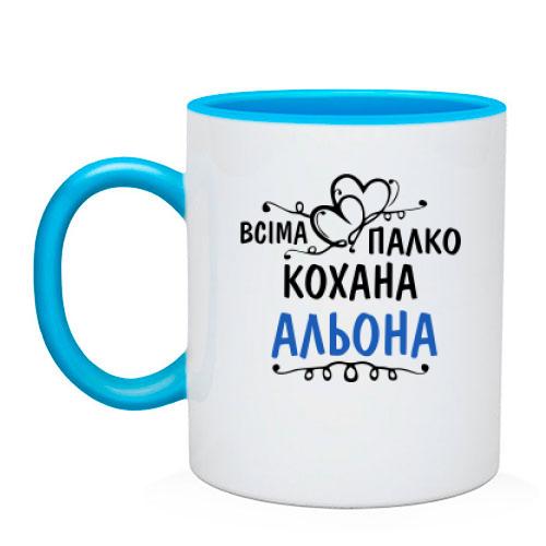 Чашка з написом 