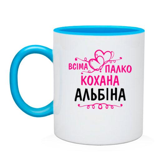 Чашка з написом 