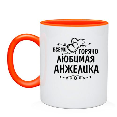 Чашка с надписью 