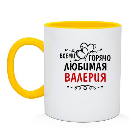 Чашка с надписью 