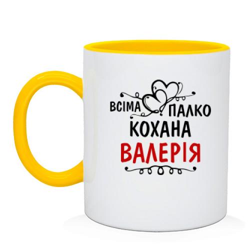 Чашка з написом 