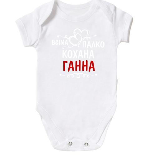 Дитячий боді з написом 