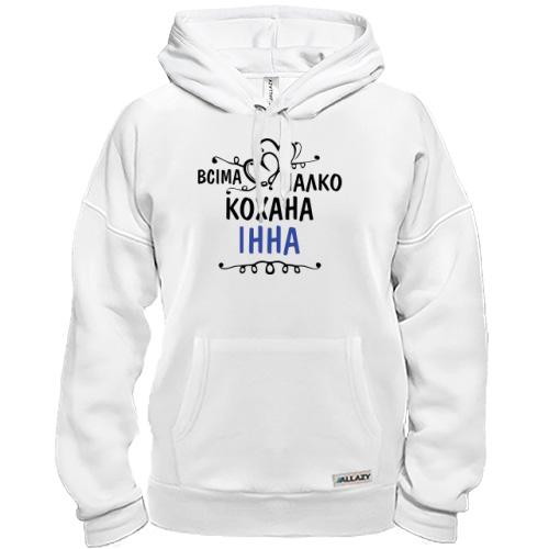 Толстовка з написом 