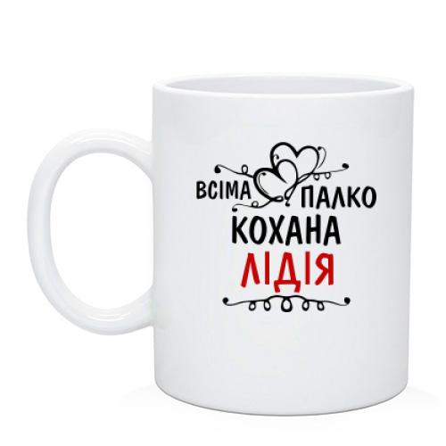 Чашка з написом 