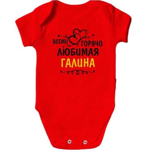 Детское боди с надписью 