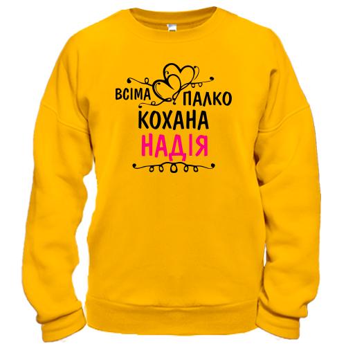 Світшот з написом 