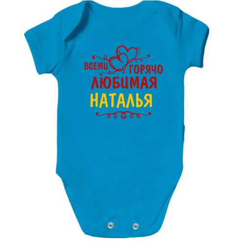 Детское боди с надписью 