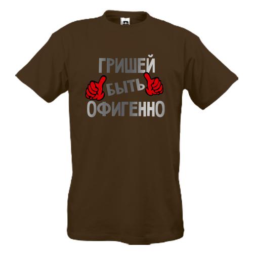 Футболка с надписью 