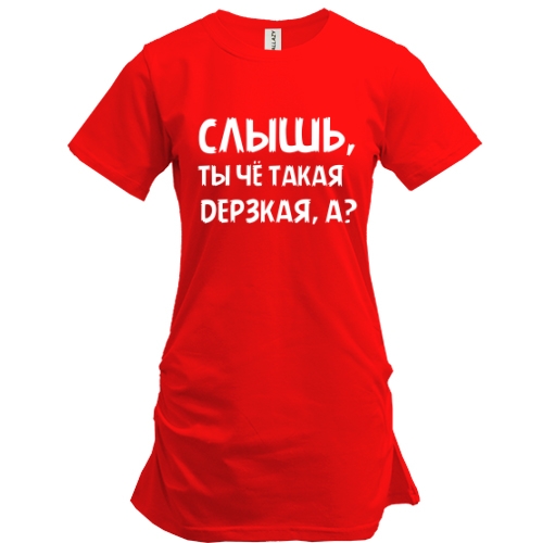 Туника Слышь, ты че такая дерзкая