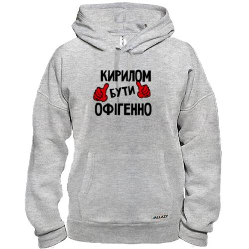 Худі з написом 