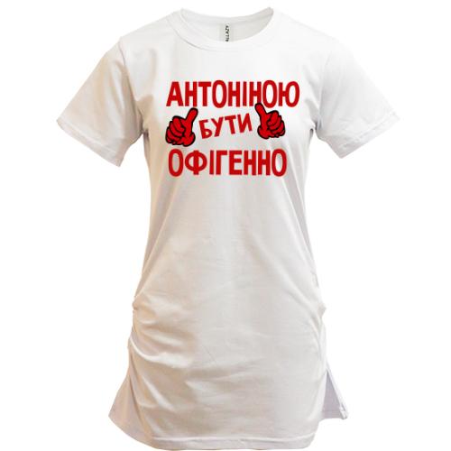 Подовжена футболка з написом 