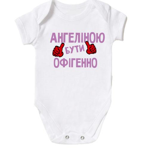 Дитячий боді з написом 