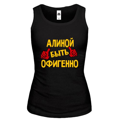 Майка с надписью 