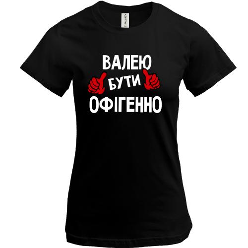 Футболка з написом 