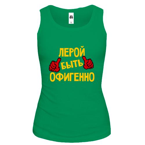 Майка с надписью 