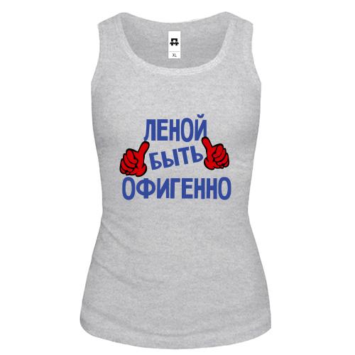 Майка с надписью 