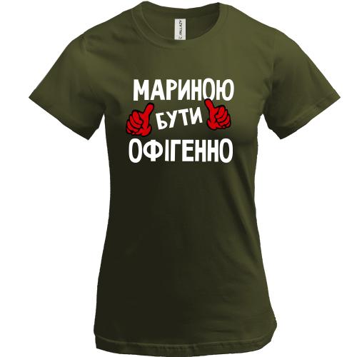 Футболка з написом 