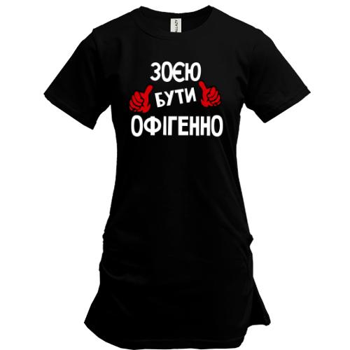 Подовжена футболка з написом 
