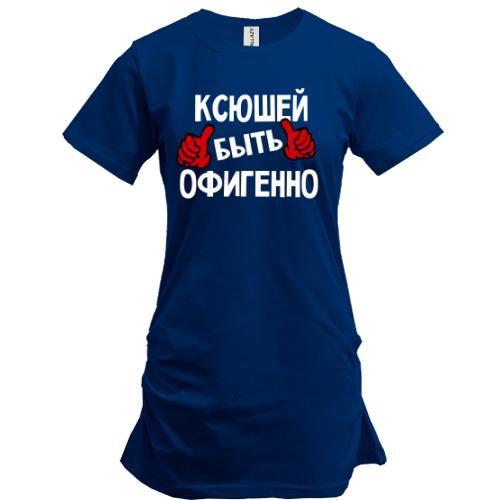 Туника с надписью 