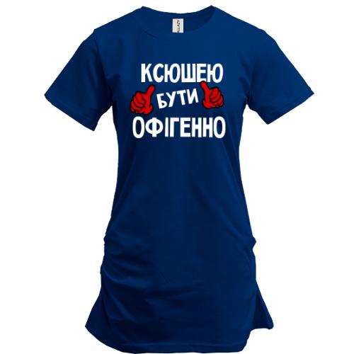 Подовжена футболка з написом 