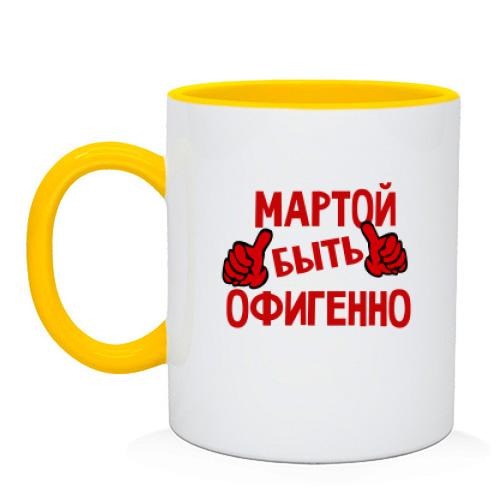 Чашка с надписью 