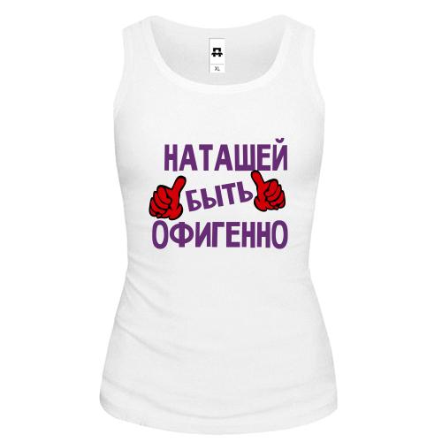 Майка с надписью 