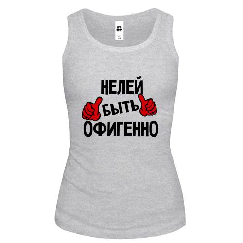 Майка с надписью 