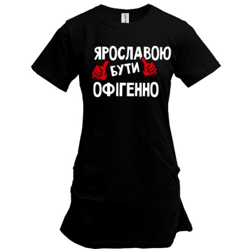 Подовжена футболка з написом 
