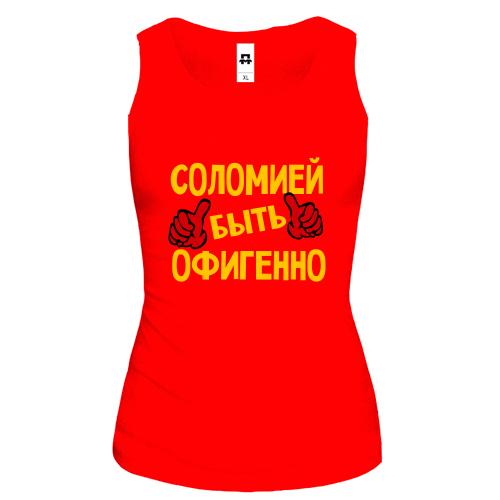 Майка с надписью 