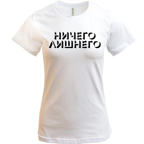 Футболка с надписью 