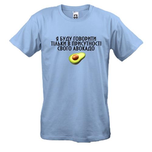 Футболка з написом 
