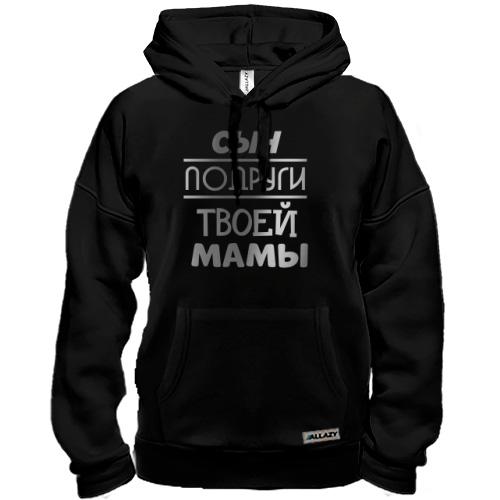 Толстовка с надписью 